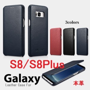 【正規品】ギャラクシー　Galaxy S8/S8+/S9/S9+/S10/S10+対応機種選択 本革 カーブエッジ ラグジュアリー レザー フリップ ケース (ブラ