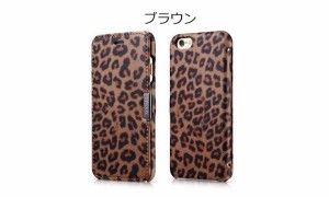 アウトレット　iPhone 6/6S 4.7インチ専用 本革 手帳型 保護ケース カバー  フリップ ケース マグネット吸着 Leopard pattern Series Sid