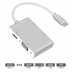 送料無料　USB C - HDMI/DVI/VGA/USB3.0 4in1 変換アダプタ フルHD 1080P対応 HDMI音声サポート オス—メス 20cm