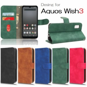 送料無料 AQUOS wish3 SH-53D/A302SH対応 PUレザー TPU 手帳型 フリップ ケース 保護ケース ストラップ付 マグネットボタン留め カード入