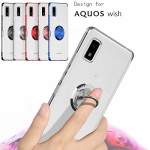 AQUOS wish2 SHG06/SH-51C/第1世代/Wish3 SH-53D/A302SH対応機種選択 TPU ソフト リング付 バックカバー 保護ケース 衝撃吸収 落下防止 