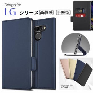 送料無料 LG K50/LG style2 L-01L 用機種選択 高級PUレザー TPU 手帳型 保護ケース スタンド機能 マグネット付 カード入れ付(ブラック ネ