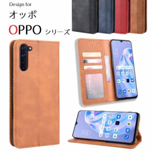 機種選択肢あり オッポ OPPO Reno3 A/Reno7 A/Reno9 A/Reno 10 Pro/A79用 本革風 高級PUレザー TPU 手帳型 保護ケース スタンド機能 マグ