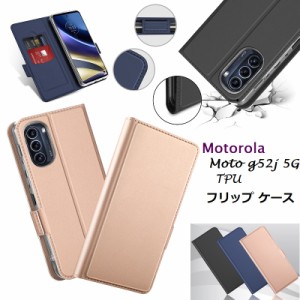 Motorola Moto g52j 5G 用 スキンPU TPU 手帳型 スリム フリップ ケース 保護ケース スタンド機能 マグネット付 カード入れ付 カード収納