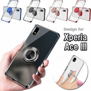 対応機種選択 Xperia Ace3 SO-53C/SOG08/Xperia 10 IV SO-52C/SOG07/10 V/Xperia 1 IV/1 V/Xperia 5 III/5 IV/5 ？ 用 TPU ソフト リング