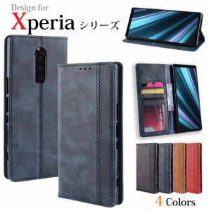 エクスペリア Xperia 1 IV/1 V/1/Xperia 10 V /10 IV/Xperia 5 V/5 IV/Xperia Ace III/Ace SO-02L対応機種選択 本革風 高級PUレザー TPU 