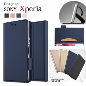 Xperia 10 IV SO-52C/SOG07/III/Xperia 8/5/5 II/Xperia 1 IV/II/Ace III SO-53C/SOG08/II SO-41B/XZ3対応機種選択 PUレザー TPU 手帳型 