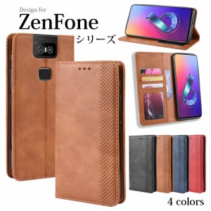 送料無料 ZenFone Max M2 (ZB633KL)/ZenFone 6 ZS630KL 対応機種選択 本革風 高級PUレザー TPU 手帳型 保護ケース スタンド機能 マグネッ