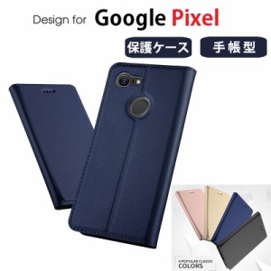 Google Pixel 3a/Pixel 3a XL/Pixel 3/Pixel 3 XL対応機種選択 PUレザー TPU 手帳型 フリップ ケース 保護ケース スタンド機能 マグネッ