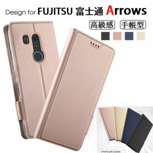 FUJITSU 富士通 docomo arrows 5G F-51A/Be5 F-41B/Be4 F-41A/Be3 F-02L/SoftBank arrows U/ RX 対応機種選択 PUレザー TPU 手帳型 フリ