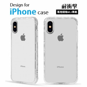 iPhone X(テン)/XS/iPhoneXS Max/XR/iPhone7/8/SE2/SE3/iPhone 7Plus/8 Plus 選択 TPU ソフト クリアケース バックカバー 透明 半透明 保