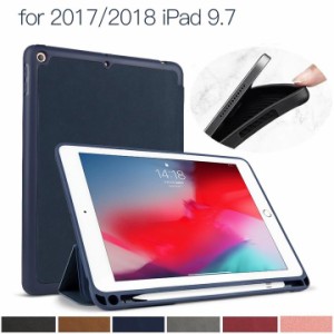 送料無料 iPad 9.7インチ 第6世代 2018年版/第5世代 2017通用 鹿革風 スェート調 高級 PUレザー TPU 三つ折り スマートカバー ソフト ケ