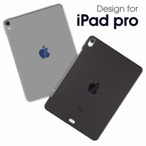 iPad 10.9inch Air4/Air5/Pro 11インチ第1・2・3世代/iPad Pro 12.9インチ 第3・4・5世代/8.3インチ MINI6用選択 TPU ソフト バック カバ