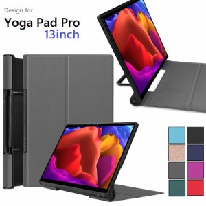 Lenovo Yoga Tab 13インチ YT-K606F/ ZA8E0008JP/Yoga Tab 11 ZA8W0057JP選択 PUレザー スタンドケース マグネット開閉式  タブレットカ