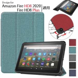 送料無料 amazon Fire HD 8 2020/Fire HD 8 Plus通用 タブレット用 PUレザー 布紋 デニム調 保護ケース TPU カバー スタンド機能 オート