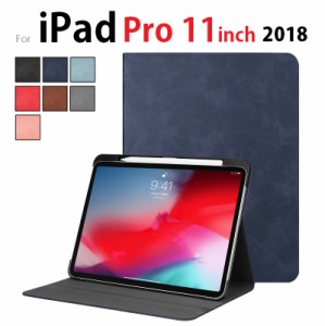 アウトレット iPad Pro 11インチ 2018年 牛革風 高級 PUレザー スマートケース  オートスリープ  スタンド  収納スロット付 保護ケース 7