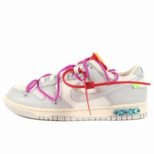 OFF-WHITE オフホワイト NIKE DUNK LOW The 50 / 1 OF 50 No.45 (DM1602-101) 21AW ナイキ ダンク ロー セイル ナチュラルグレー サイズ