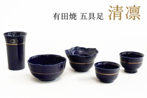 仏具 仏具セット 瑠璃×金  有田焼 陶器 5点セット 五具足  縁 -enishi-  花立 香炉 灯立 茶湯器 仏飯器 ルリ お盆 お彼岸 お墓参り 供養