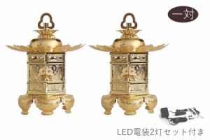 灯ろう LED 照明 真鍮 仏壇 吊り 燈篭 神前灯籠 西 本願寺派 猫足 ■ 中 ■ 金色 led電装2灯 セット