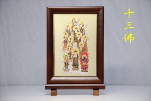 仏具 掛け軸 置き軸■十三佛 お盆 初盆 レーザー彫金加工■額付（高さ20cm×幅13.5cm×奥行き1.7cm）