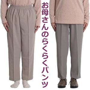 シニア ファッション 80代 レディースの通販 Au Pay マーケット