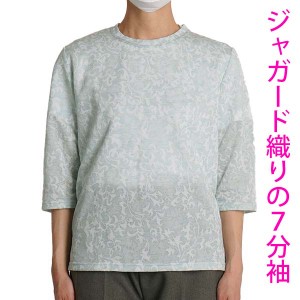 シニアファッション レディース 長袖 7分袖 Tシャツ 植物 50代 60代 70代 80代 ゆったり 春夏 婦人服 高齢者 母の日 ギフト プレゼント 