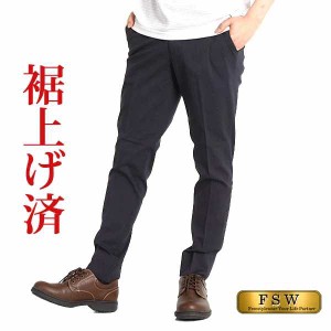 スラックス メンズ ウエストゴム ストレッチパンツ イージーパンツ テーパード 裾上げ済み 股下76cm ウォッシャブル 接触冷感 速乾 春夏 