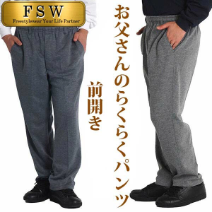 シニア ファッション 大きい サイズの通販 Au Pay マーケット