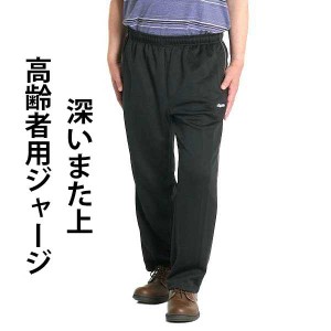 シニア メンズ パンツ ジャージパンツ 介護パンツ リハビリパンツ シニアファッション レディース パンツ ルームウェア 70代 80代 高齢者