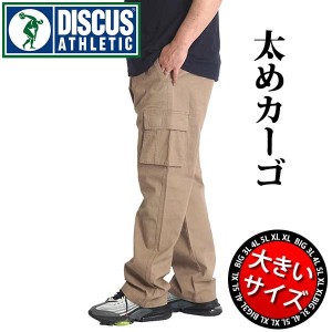 大きいサイズ メンズ パンツ カーゴパンツ ワイド 太め ゆったり ワークパンツ 作業着 ズボン 作業服 ワーク マンアワー ブランド ディス