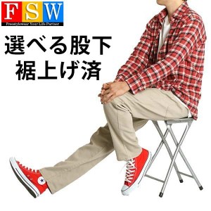 チノパン メンズ ストレッチ ストレート 裾上げ済み 選べる 股下67 /70 /73 /76 チノパンツ ゆったり YKK freestylewear 628615