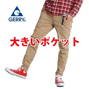 チノパン メンズ GERRY ジェリー キャンプパンツ グライミングパンツ テーパードパンツ スリム ストレッチ おしゃれ 作業着 ズボン 秋冬 