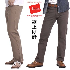 チノパン メンズ ストレッチ ストレート 裾上げ済み 股下68 股下73 股下79 ヘインズ ブランド hanes チノパンツ パンツ ズボン カジュア