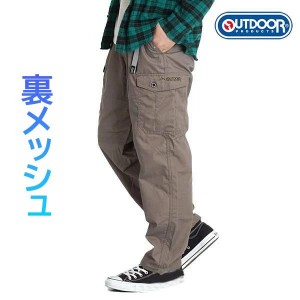 カーゴパンツ メンズ パンツ ゆったり ワイド イージーパンツ ウエストゴム 裏メッシュ outdoor products アウトドア プロダクツ ブラン