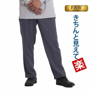 シニア メンズ パンツ シニアファッション 高齢者 ズボン 男性 60代 70代 80代 裾上げ済 大きいサイズ 3L ゴム ウォッシャブル 春夏 Sサ