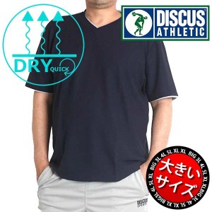 大きいサイズ メンズ tシャツ 半袖 Vネック ドライ 速乾 消臭 デオドラントテープ ワッフル ゆったり インナー  4167