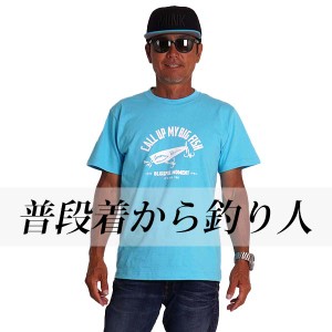 tシャツ メンズ 半袖 綿100％ 釣り フィッシング 琵琶湖バスフィッシングプロガイド 西島高志 FISHING GEAR GUEST-ONE ゲストワン 夏 g01