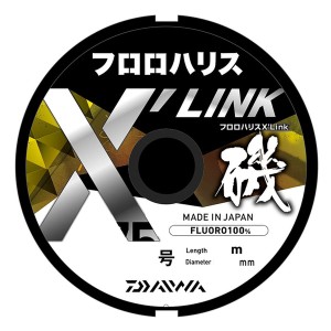 ダイワ フロロハリス X'LINK 50m 0.8号 ナチュラルクリア [メール便]