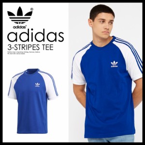 adidas(アディダス) 3-STRIPES TEE スリーストライプス Tシャツ 半袖 ラグラン ブルー ホワイト CW1205