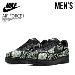 Nike パイソンの通販 Au Pay マーケット