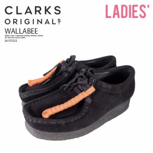 Clarks (クラークス) WALLABEE (WOMENS) ワラビー モカシン レディース スエード スウェード 26155522