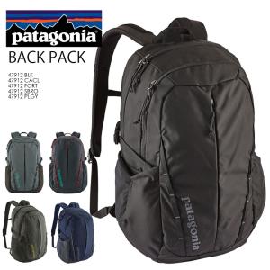 レフュジオ パック 15lの通販 Au Pay マーケット