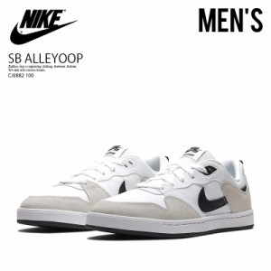 NIKE (ナイキ)  SB ALLEYOOP SB スニーカー レディース メンズ CJ0882 100