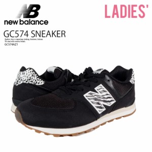 NEW BALANCE ニューバランス スニーカー GC574 SNEAKER レディース シューズ キッズモデル レオパード ヒョウ柄 ゼブラ柄 GC574AZ1