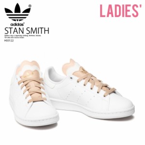 adidas (アディダス) STAN SMITH W (スタンスミス) スニーカー FTWWHT/OWHITE/STPANU (ホワイト/ベージュ) H03122