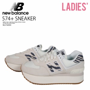 NEW BALANCE(ニューバランス) 574+ SNEAKER 574 スニーカー 靴 シューズ ゼブラ シマウマ アニマル 厚底 WL574ZDD