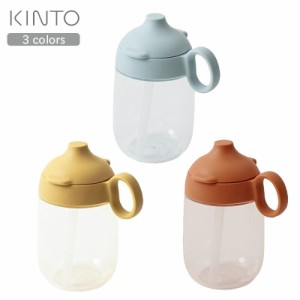 BONBO ボンボ  ストローマグ 260ml マグ トレーニングマグ 割れない 子供食器 子供 キッズ ベビー 食器 ギフトセット 出産祝 内祝 誕生日