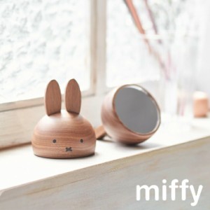 ミッフィー デスクミラー 鏡 卓上 卓上ミラー 手鏡 置き型 ミラー miffy dick bruna ディックブルーナ うさこちゃん うさぎ 木製 木 イン