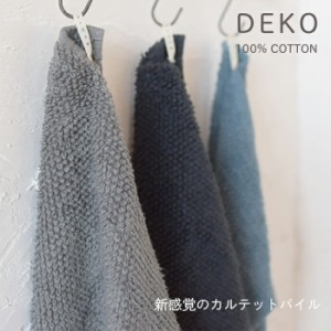 KONTEX 今治 日本製 DEKO 32×35cm キッチンタオル ループタオル ループ付きタオル 手拭きタオル 綿100% コットン おしゃれ モノトーン 