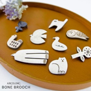 アクシス ブローチ ボーンブローチ 水牛 bone brooch 北欧 ボタニカル 鳥 花 フラワー バード ナチュラル ホワイト ブラック モノトーン 